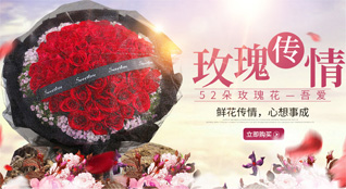 广东揭阳市揭东区埔田镇荖洋村鲜花速递
